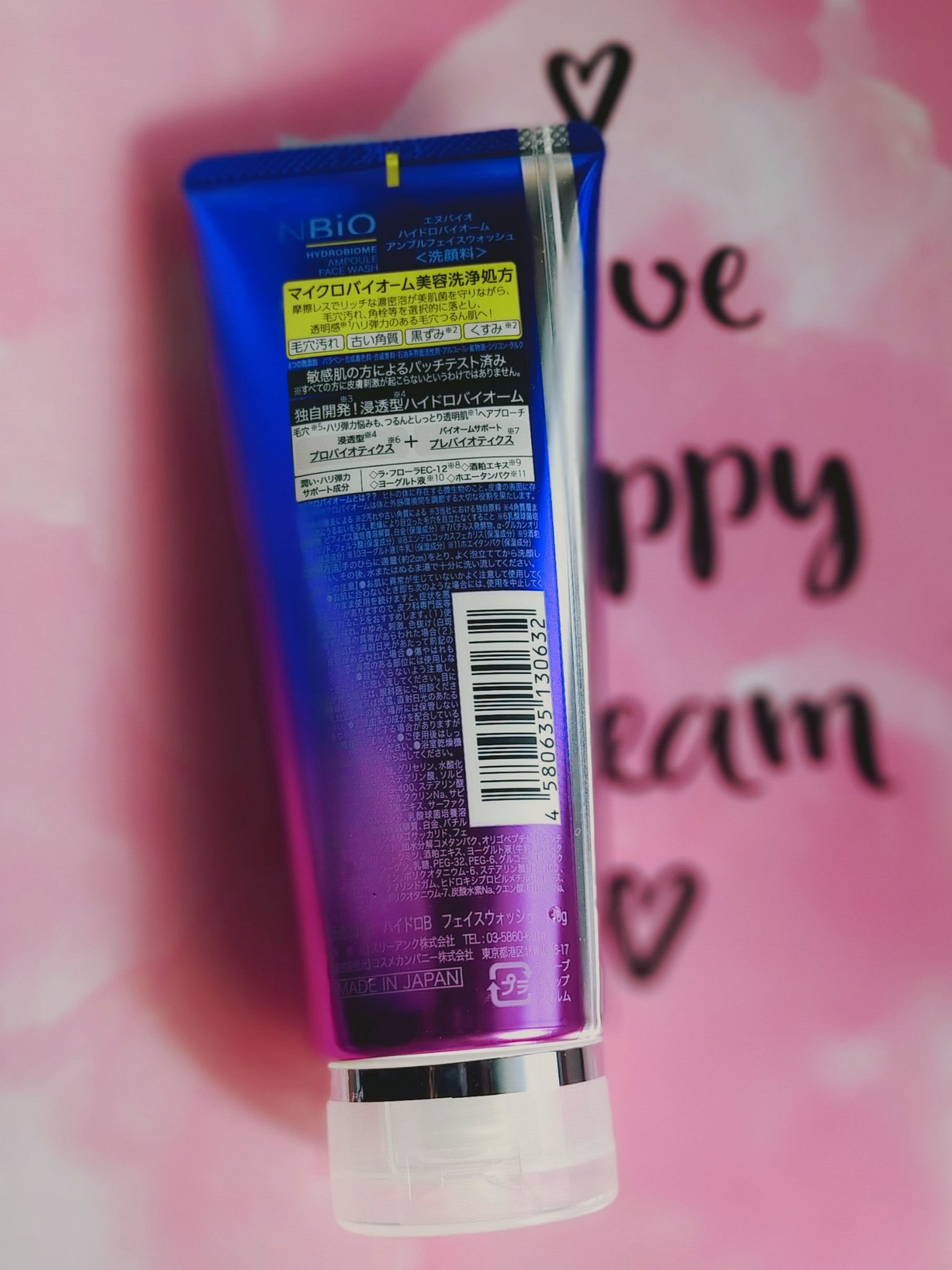 エヌバイオ ハイドロバイオーム アンプルフェイスウォッシュ/エヌバイオ/洗顔フォームを使ったクチコミ（3枚目）