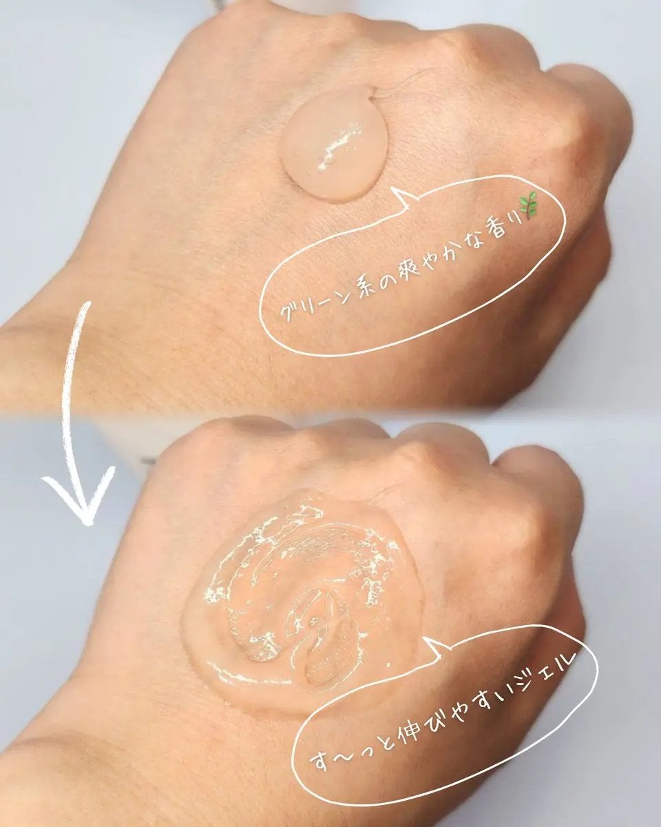 プレメイクアップ ジェルウォッシュ/プリマヴィスタ/その他洗顔料を使ったクチコミ(4枚目)