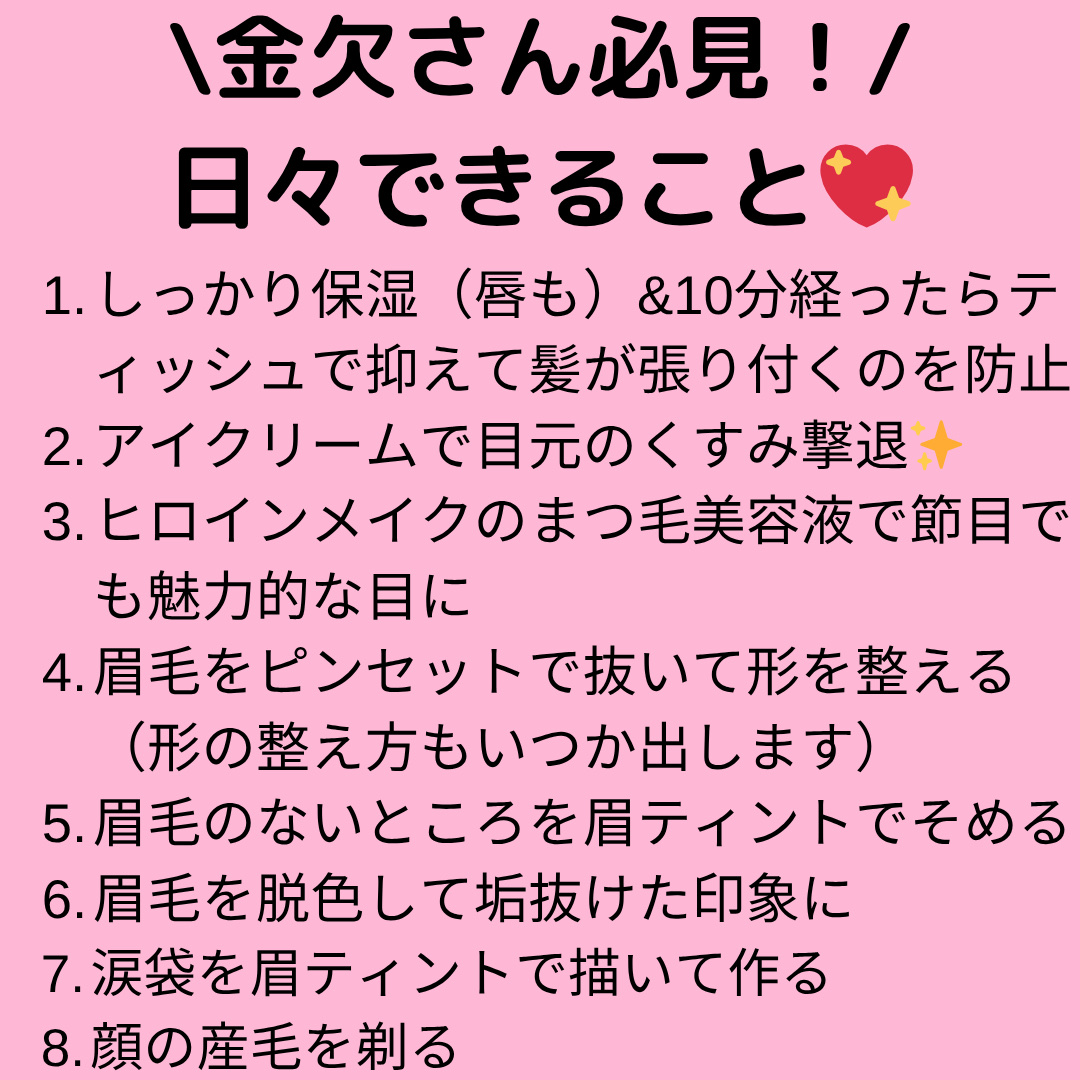 脱色クリーム 敏感肌用/エピラット/ムダ毛ケアを使ったクチコミ（2枚目）