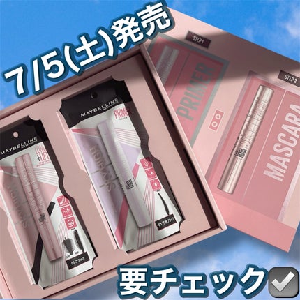 スカイハイ/MAYBELLINE NEW YORK/マスカラを使ったクチコミ(7枚目)