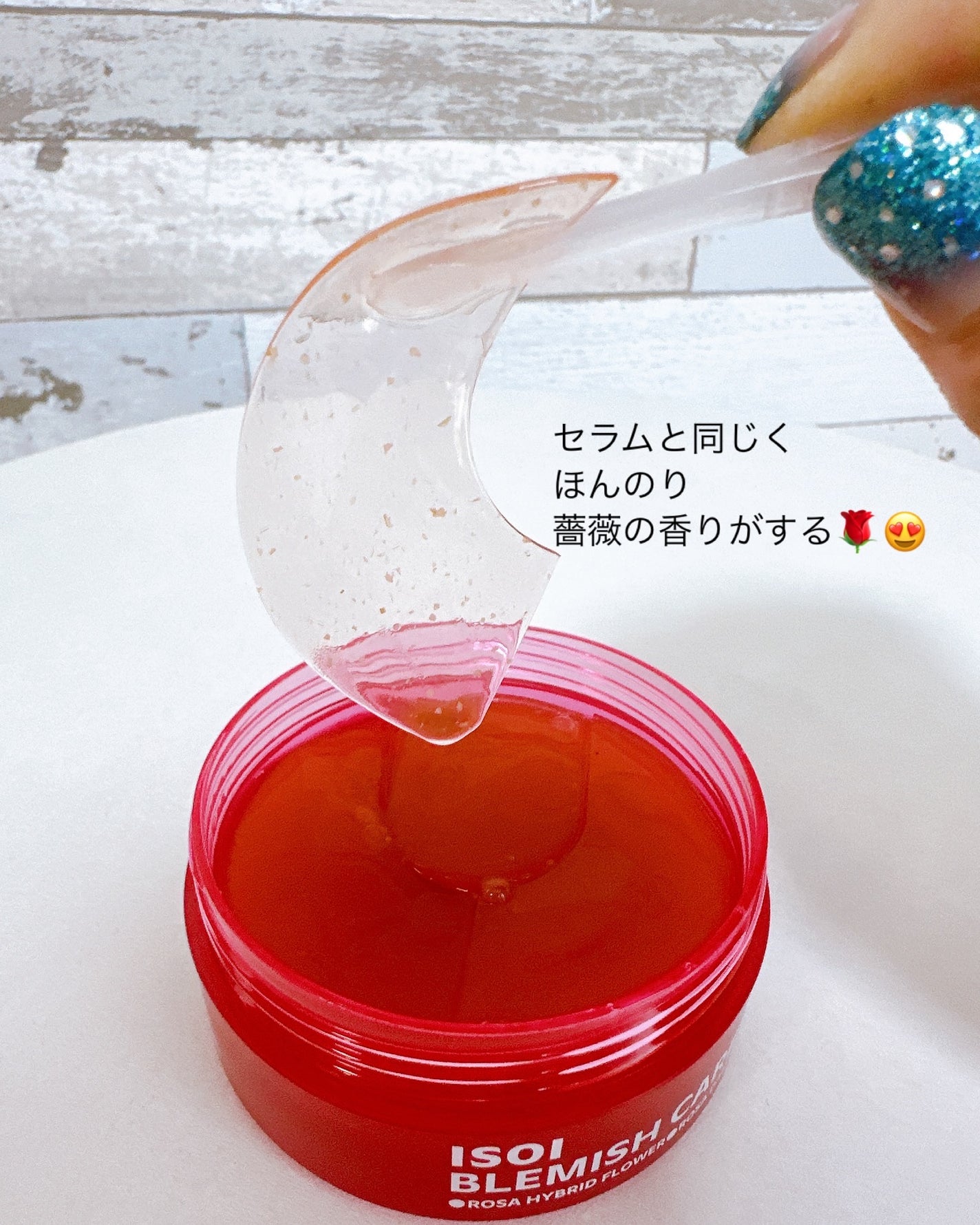 アイソイ 目元集中ケア アイゲルパッチ /ISOI/アイケア・アイクリームを使ったクチコミ(4枚目)