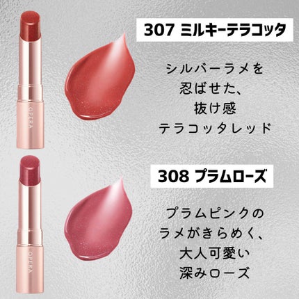 オペラ グロウリップティント/OPERA/リップティントを使ったクチコミ(4枚目)