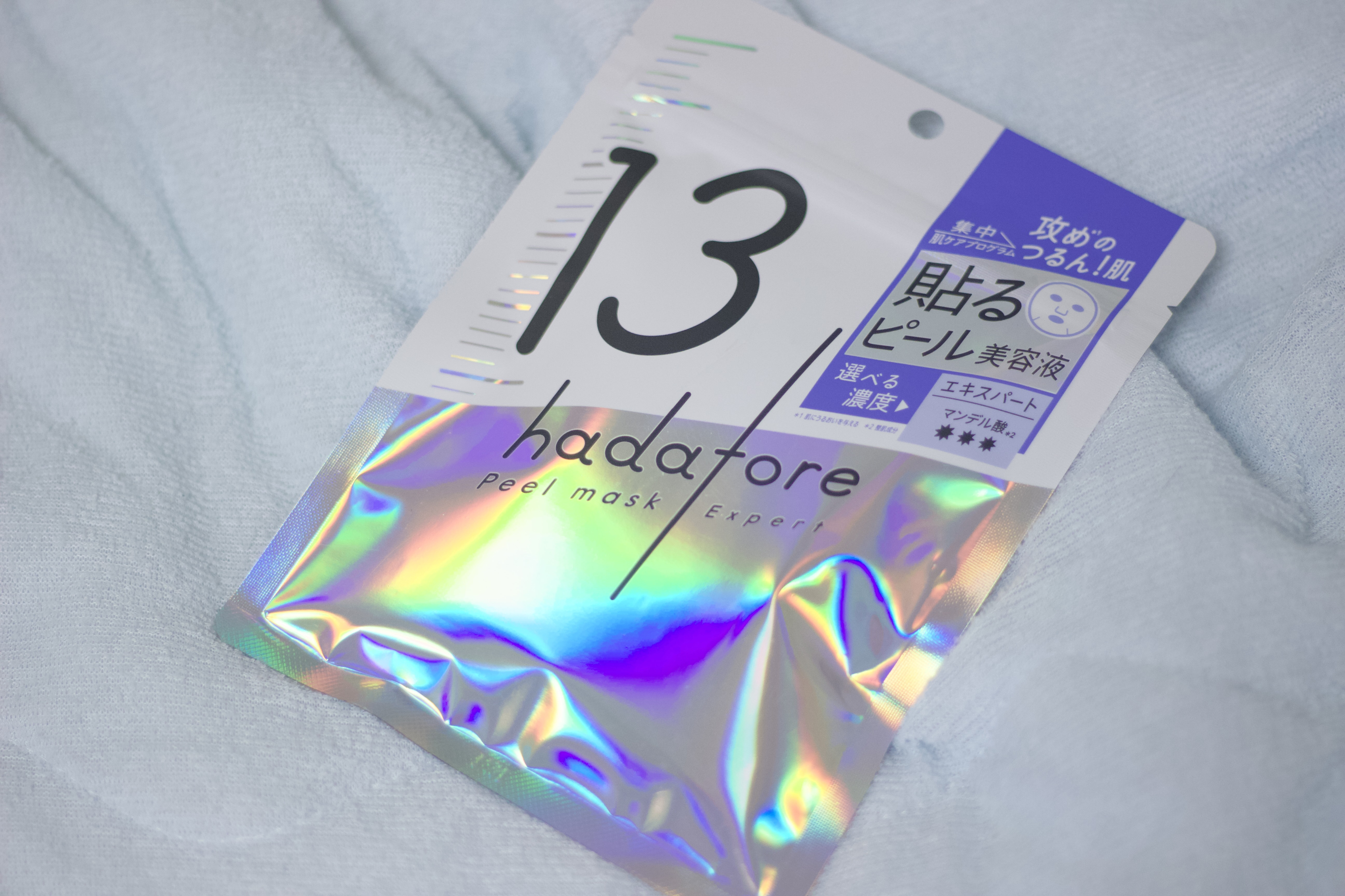 hadatore ピールマスク 13[シートマスク]/hadatore/シートマスク・パックを使ったクチコミ（1枚目）