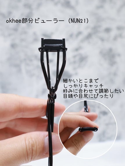 ソオク ビューラー 19.5/SOOA DOR/ビューラーを使ったクチコミ(4枚目)