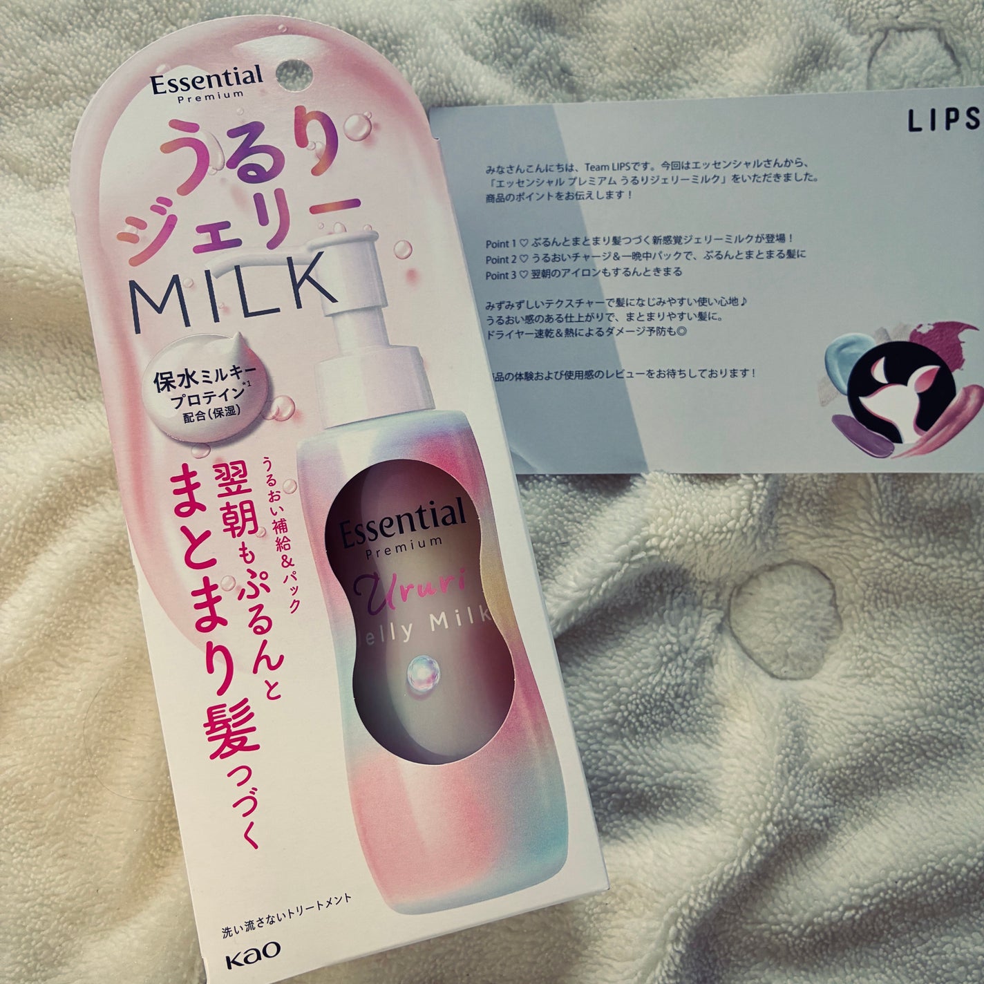 ãšãã»ã³ã·ã£ã« ãã¬ãã¢ã ããããžã§ãªãŒãã«ã¯/ãšãã»ã³ã·ã£ã«/ãã¢ãã«ã¯ã䜿ã£ãã¯ãã³ãïŒ1æç®ïŒ