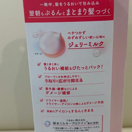 ãšãã»ã³ã·ã£ã« ãã¬ãã¢ã  ããããžã§ãªãŒãã«ã¯/ãšãã»ã³ã·ã£ã«/ãã¢ãã«ã¯ã䜿ã£ãã¯ãã³ãïŒ3æç®ïŒ