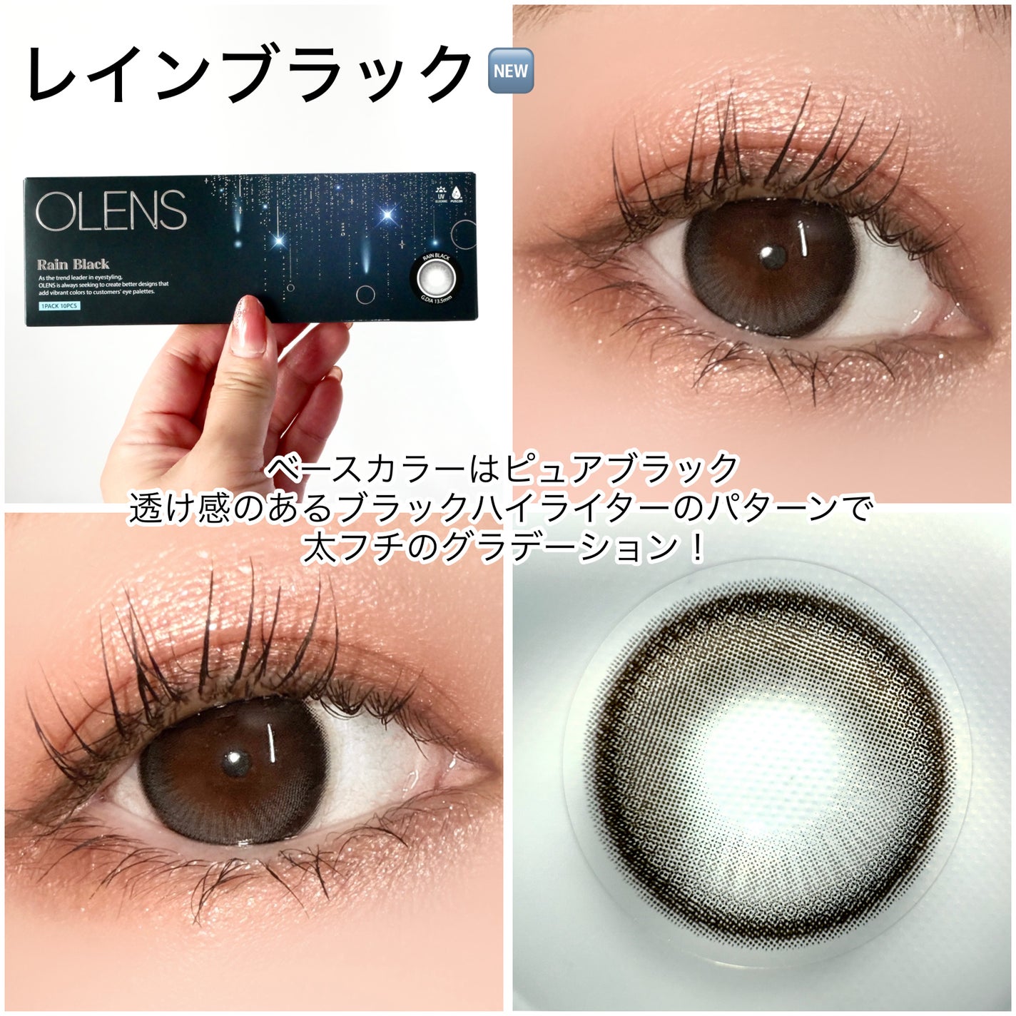 Big Glowy 1day/OLENS/ワンデー(1DAY)カラコンを使ったクチコミ(3枚目)