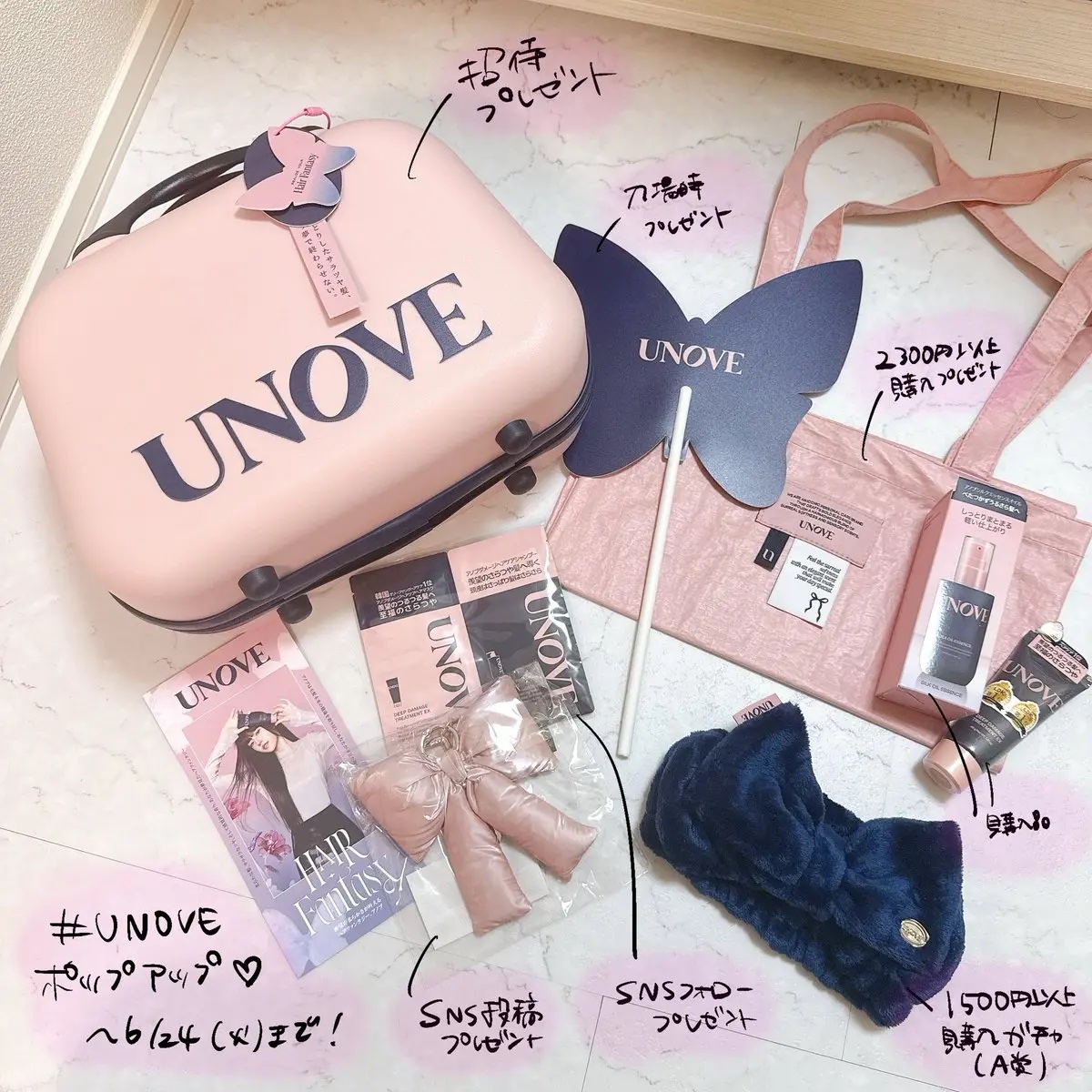 ディープダメージトリートメントEX/UNOVE/洗い流すヘアトリートメントを使ったクチコミ（1枚目）