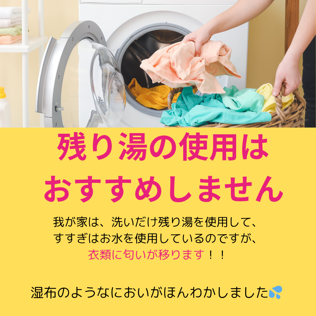 メディキュア 爽快リカバリー/バブ/炭酸系入浴剤を使ったクチコミ（3枚目）