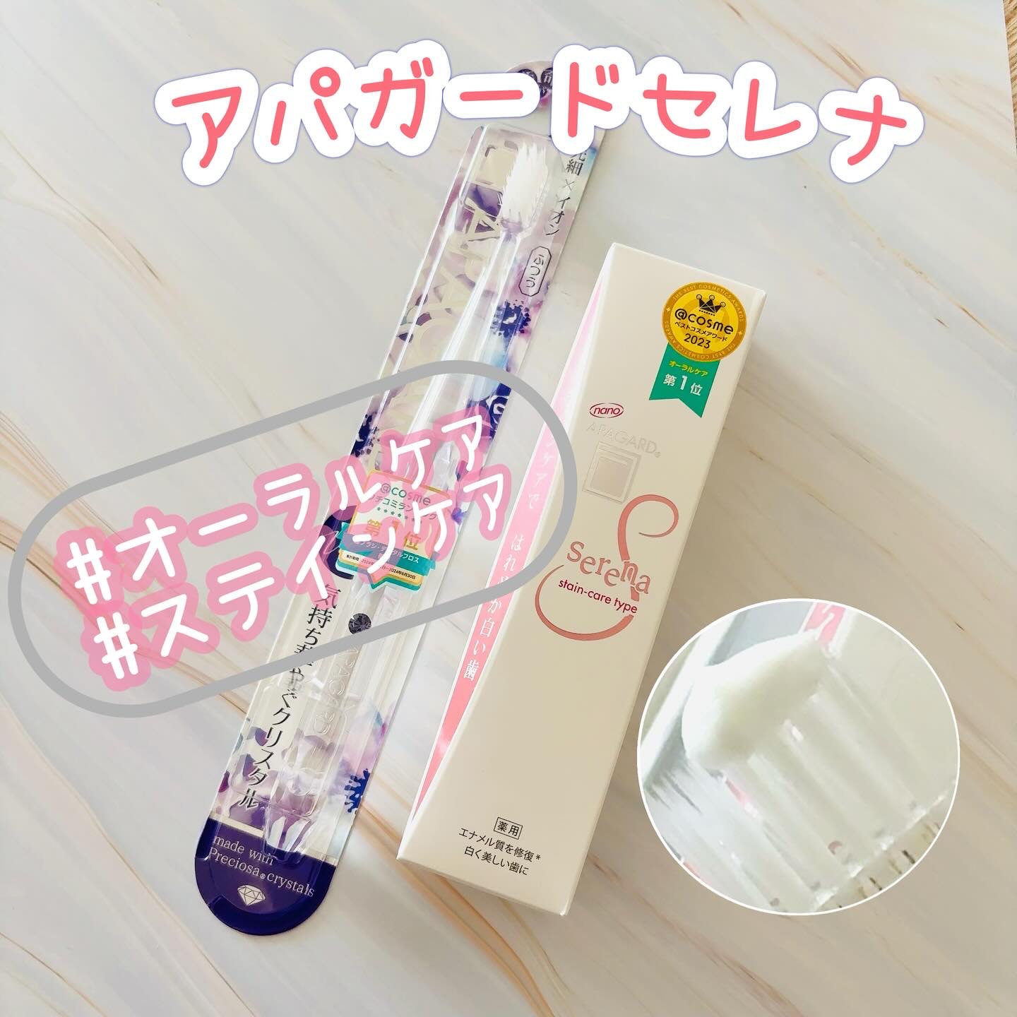 を使ったクチコミ（1枚目）