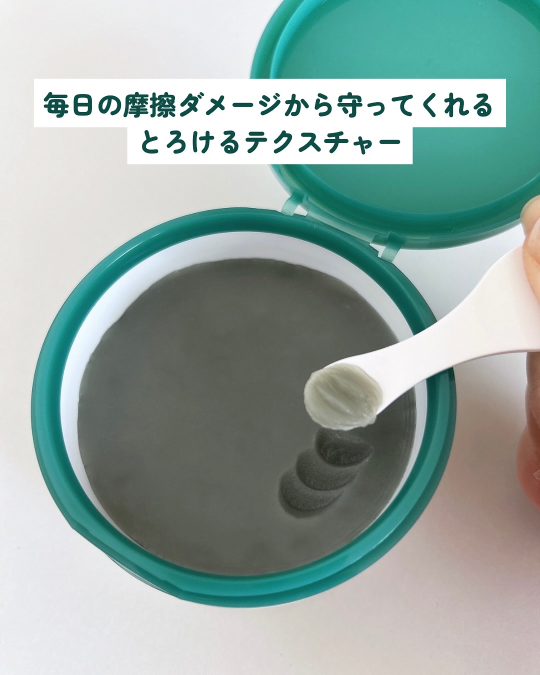 夢みるバーム 海泥スムースモイスチャー/ロゼット/クレンジングバームを使ったクチコミ（3枚目）