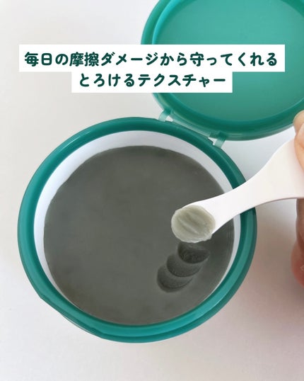 夢みるバーム 海泥スムースモイスチャー/ロゼット/クレンジングバームを使ったクチコミ(3枚目)