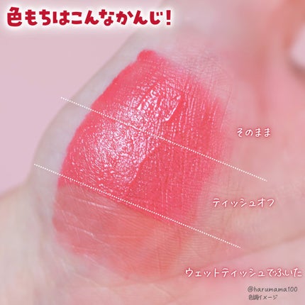 Arti Water Blur Tint/SON&PARK/口紅を使ったクチコミ(4枚目)