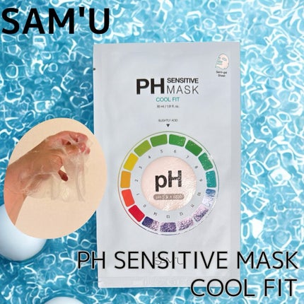 PHセンシティブマスク クールフィット/SAM'U/シートマスク・パックを使ったクチコミ(1枚目)