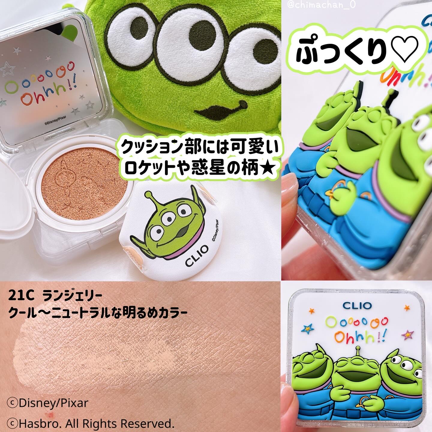 キル カバー ファンウェア クッション ザ オリジナル/CLIO/クッションファンデーションを使ったクチコミ（2枚目）