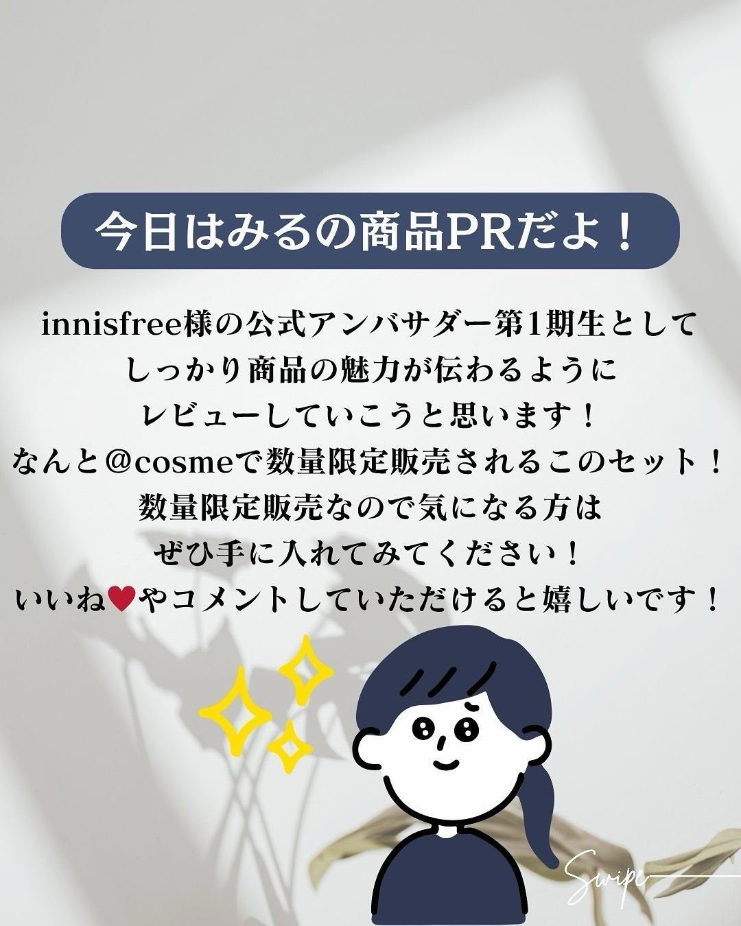 ノーセバム ミネラルパウダー N/innisfree/ルースパウダーを使ったクチコミ(2枚目)