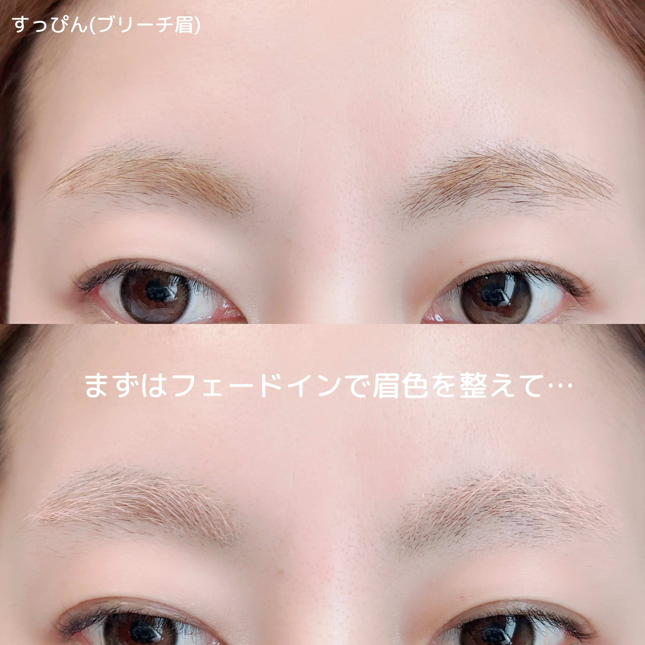 インスパイアスキニーブロウカラ/mude./眉マスカラを使ったクチコミ（2枚目）