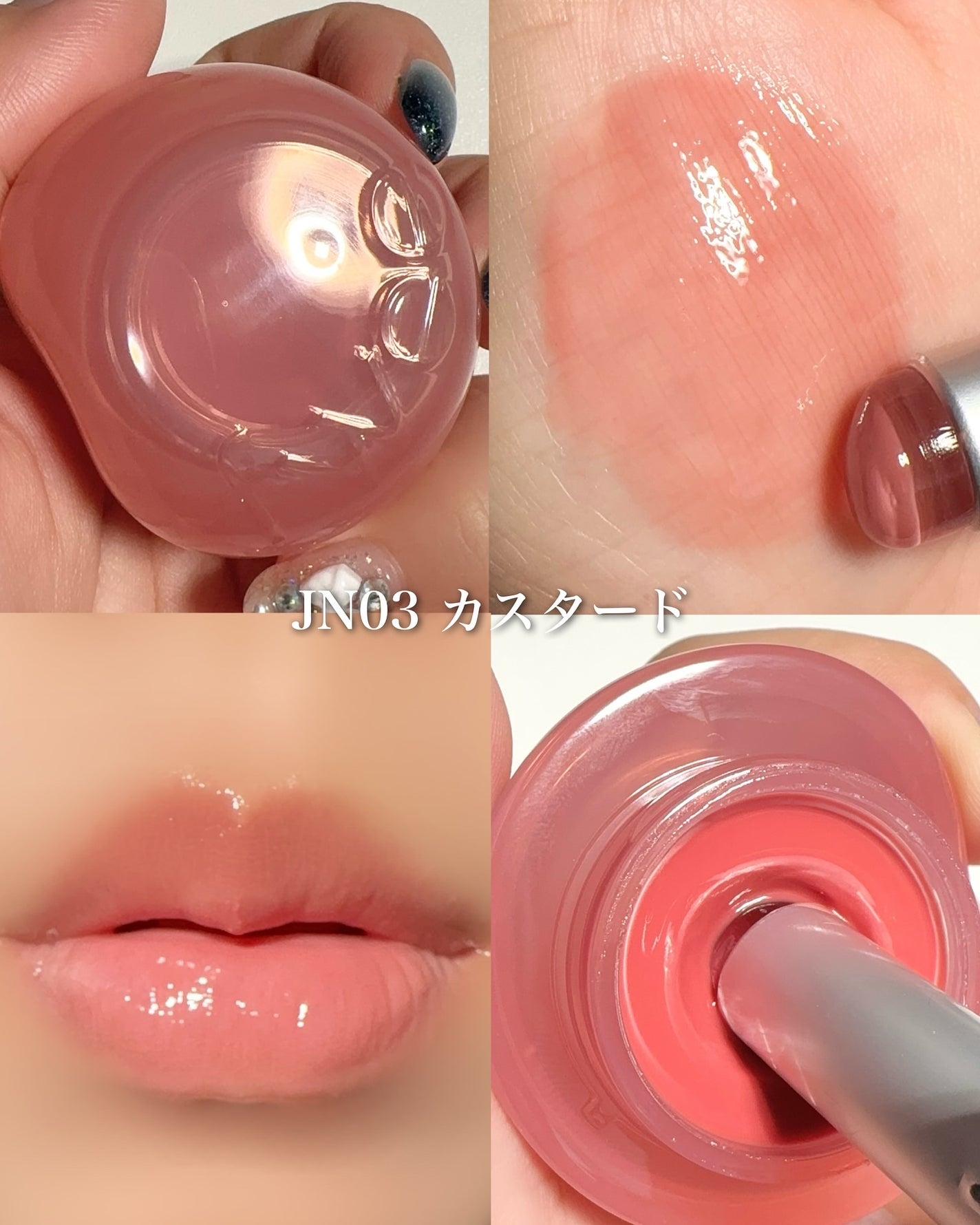 フィー リップアンドチーク グローイジェリーポット/fwee/リップグロスを使ったクチコミ(6枚目)