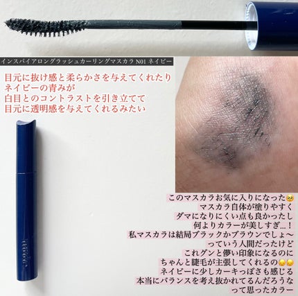 リキッドハイライター/mude/リキッドハイライトを使ったクチコミ(2枚目)