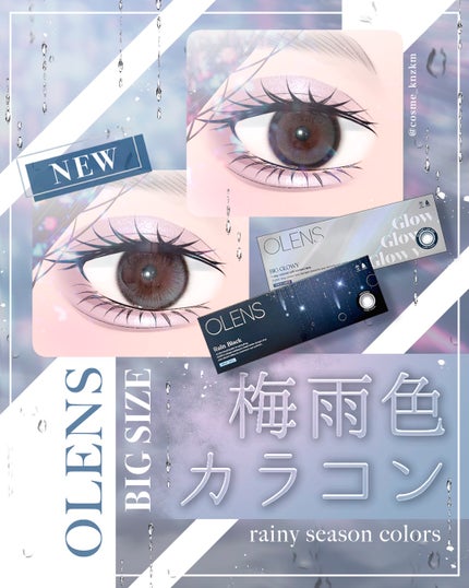 Big Glowy 1day/OLENS/ワンデー(1DAY)カラコンを使ったクチコミ(1枚目)