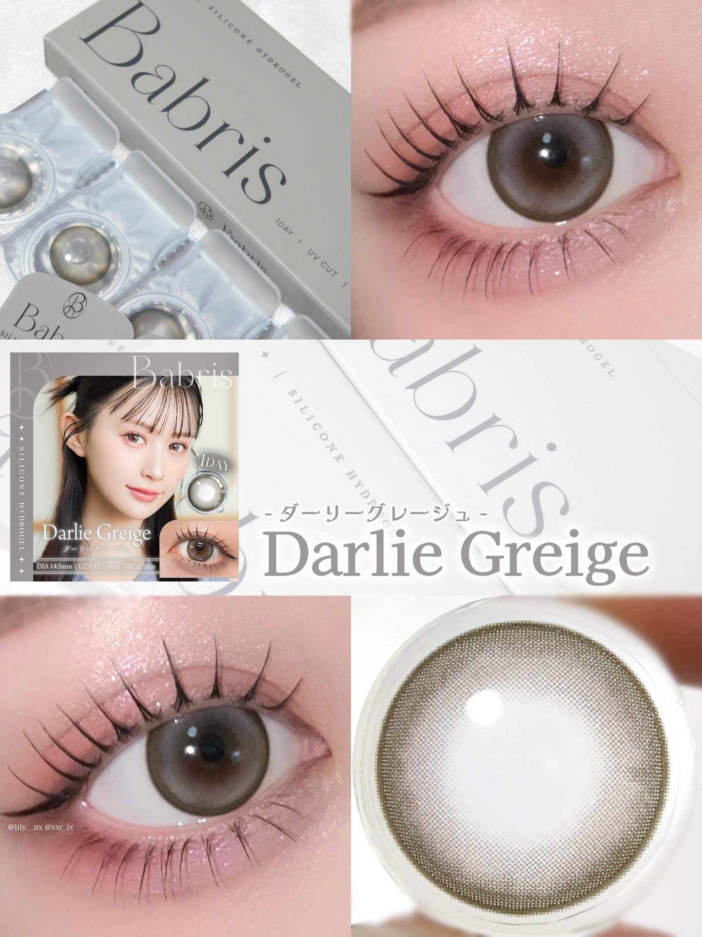 Babris silicone hydrogel 1day/Babris silicone hydrogel/ワンデー（１DAY）カラコンを使ったクチコミ（3枚目）