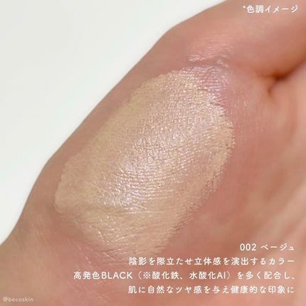 シェイピングプライマー/チャコット・コスメティクス/化粧下地を使ったクチコミ(3枚目)