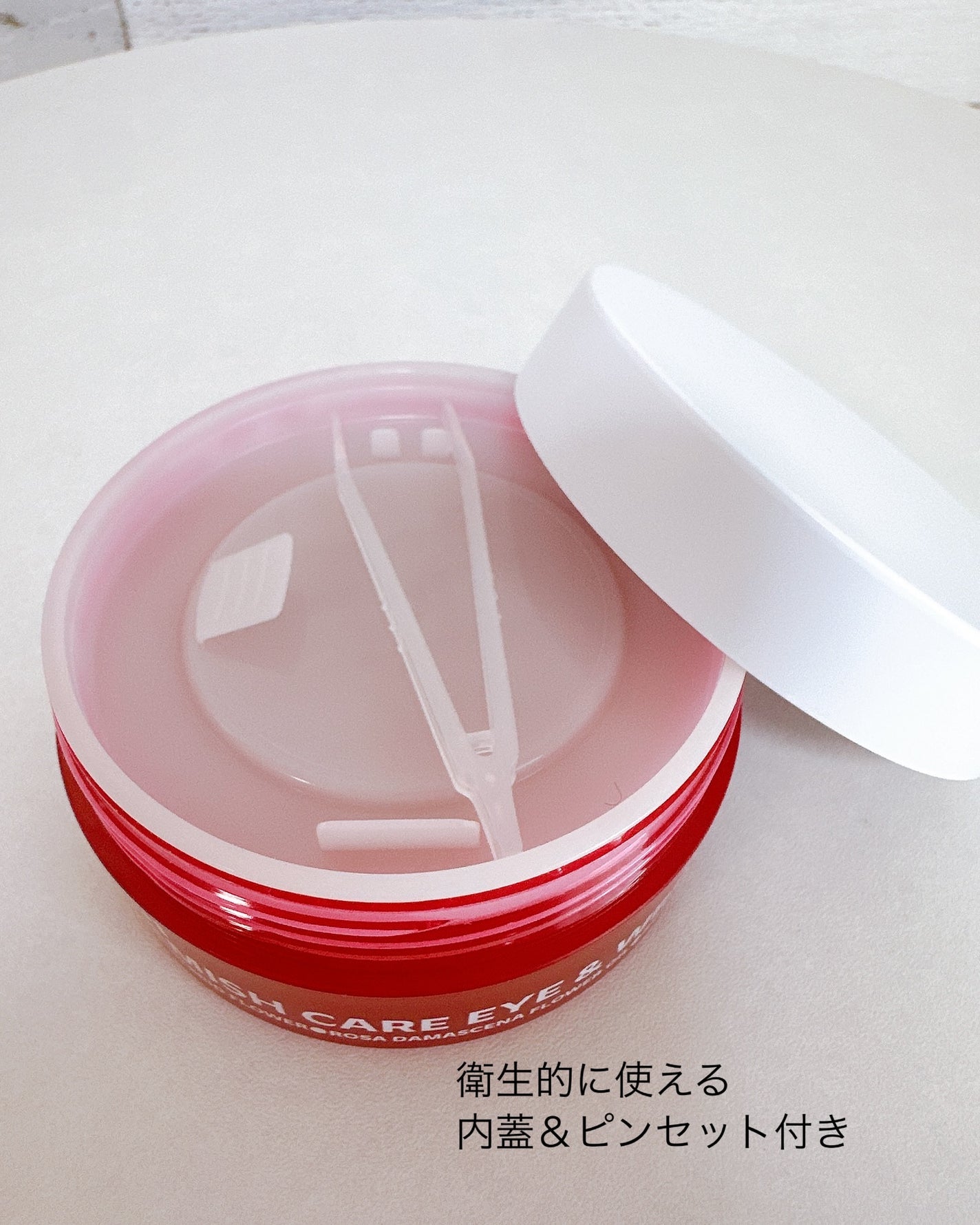 アイソイ 目元集中ケア アイゲルパッチ /ISOI/アイケア・アイクリームを使ったクチコミ(2枚目)