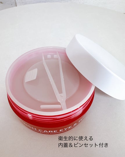 アイソイ 目元集中ケア アイゲルパッチ /ISOI/アイケア・アイクリームを使ったクチコミ(2枚目)