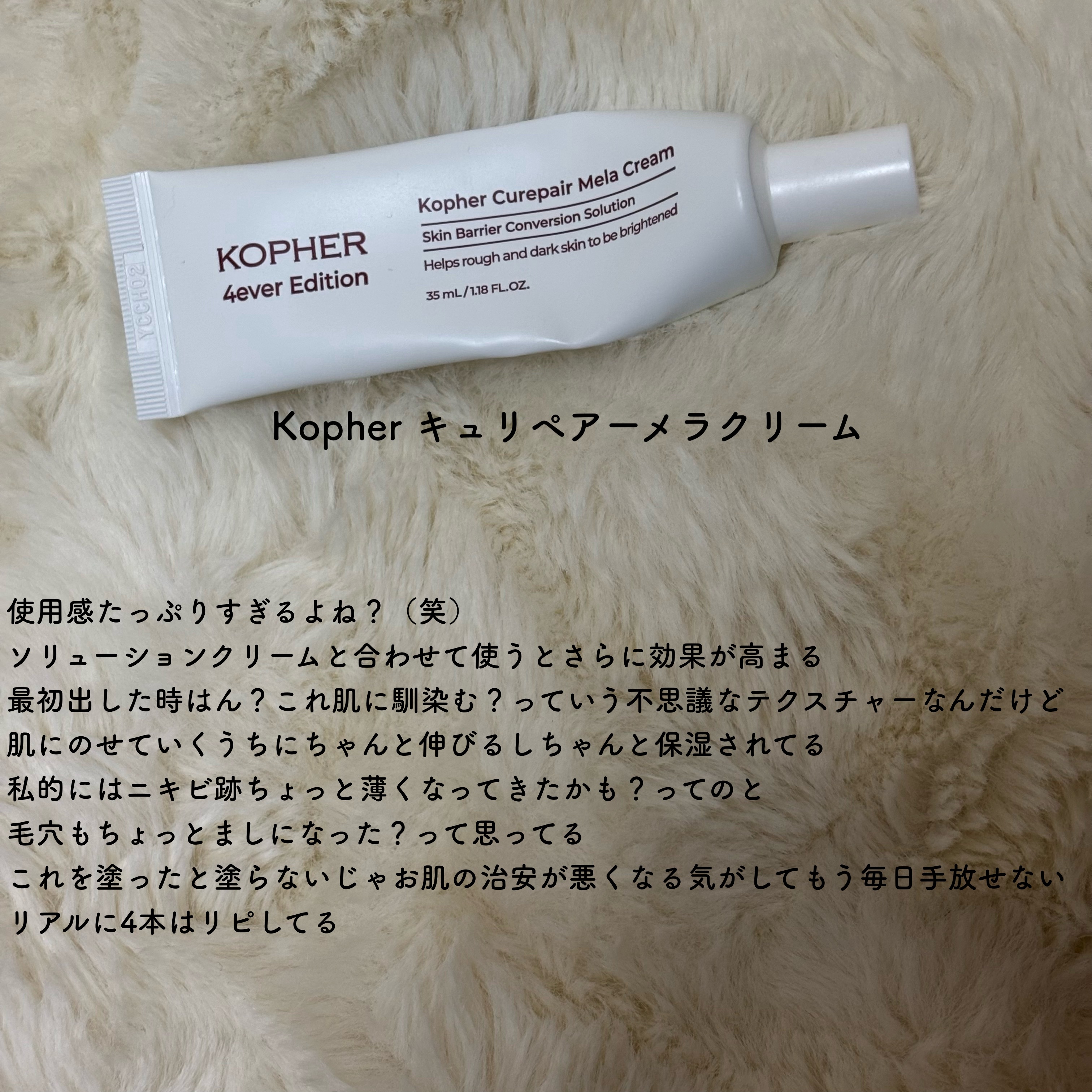 センテラ クイックカーミングパッド/SKIN1004/トナーパッドを使ったクチコミ（3枚目）