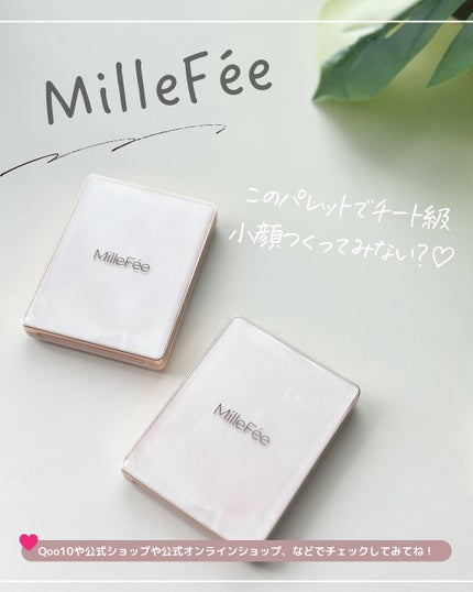 チート顔コントゥアパレット/MilleFée/パウダーハイライトを使ったクチコミ(7枚目)