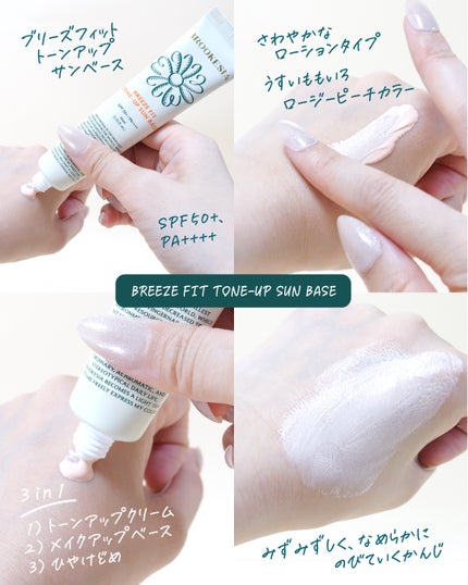 スキンエンハンサー コンパクトクッション(グロー)/BROOKESIA/クッションファンデーションを使ったクチコミ(6枚目)