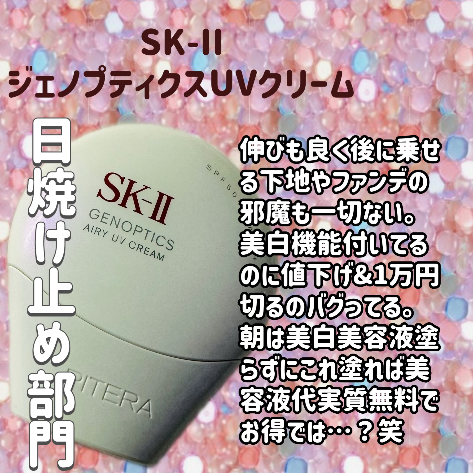 ルージュデコルテ　クリームグロウ/DECORTÉ/口紅を使ったクチコミ（3枚目）