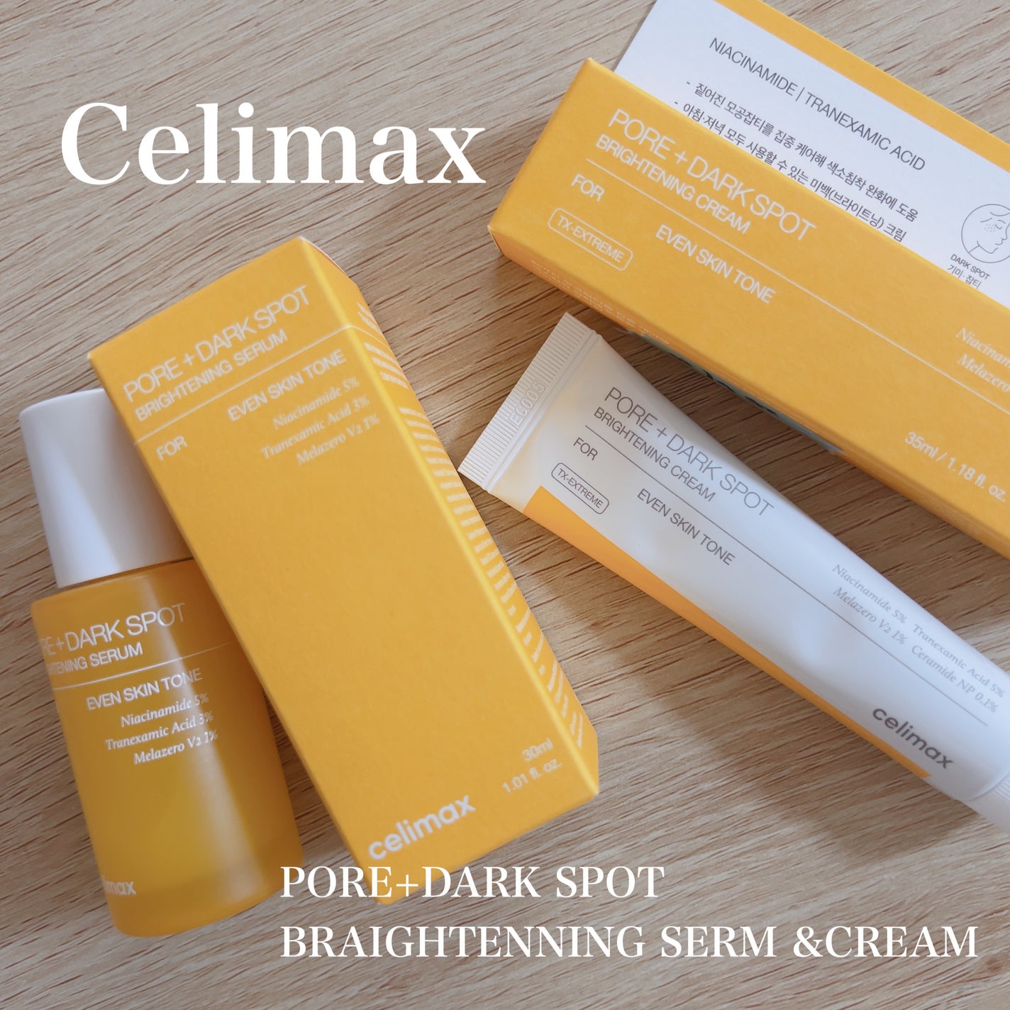 ポア ブライトニング シミケアセラム/celimax/美容液を使ったクチコミ(1枚目)