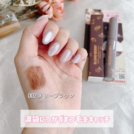 ブレンドベリー チアミー カール&キープ マスカラ WP/BLEND BERRY/マスカラを使ったクチコミ(3枚目)