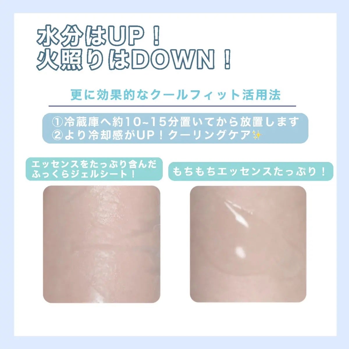 PHセンシティブマスク クールフィット/SAM'U/シートマスク・パックを使ったクチコミ(2枚目)