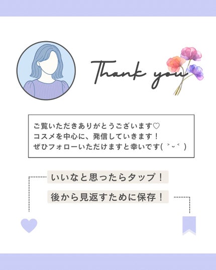 カールキープマジック/コーセーコスメニエンス/マスカラを使ったクチコミ(3枚目)