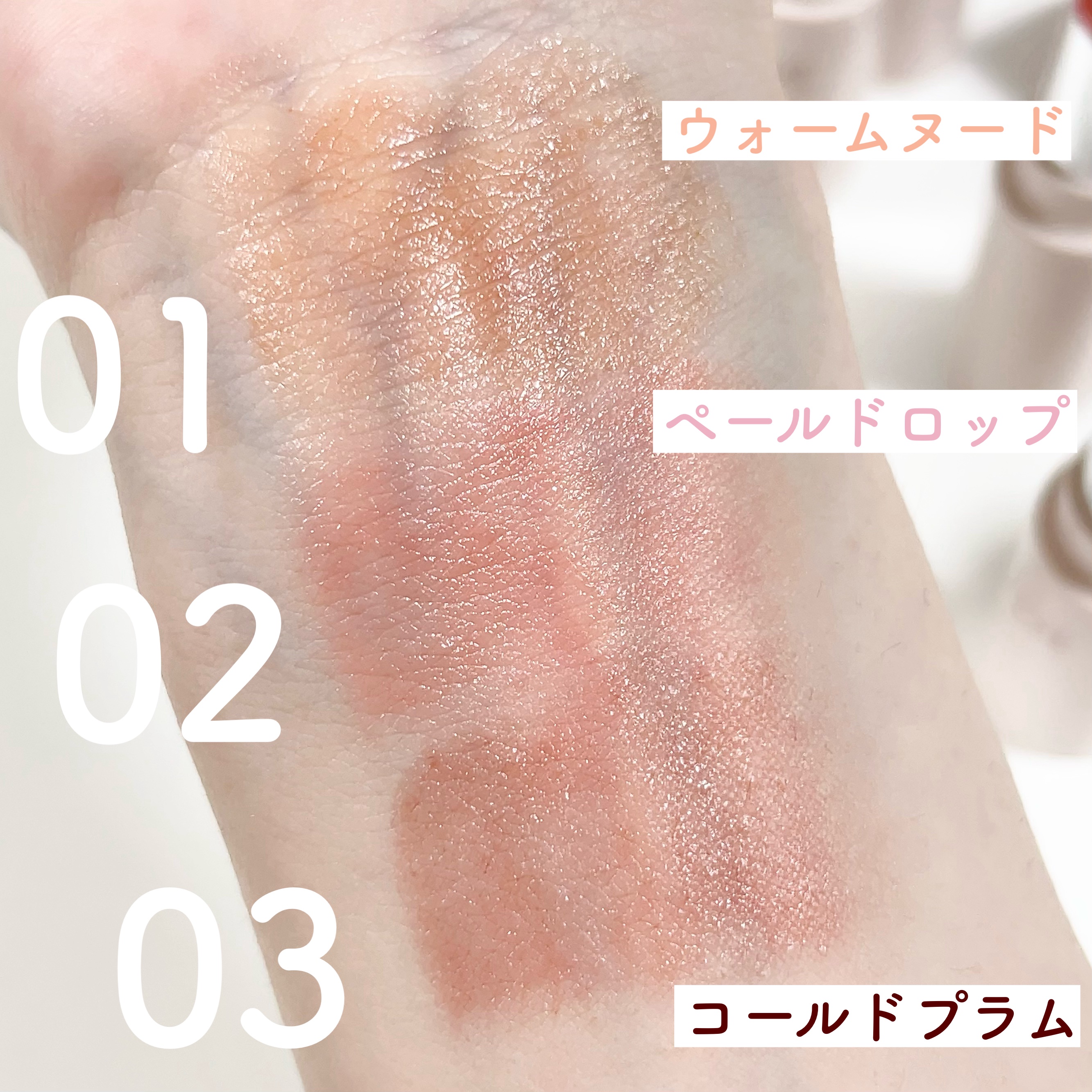 Upt WATERY SHEER LIP /Upt/口紅を使ったクチコミ（2枚目）