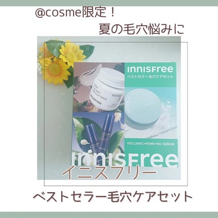 ノーセバム ミネラルパウダー N/innisfree/ルースパウダーを使ったクチコミ(1枚目)