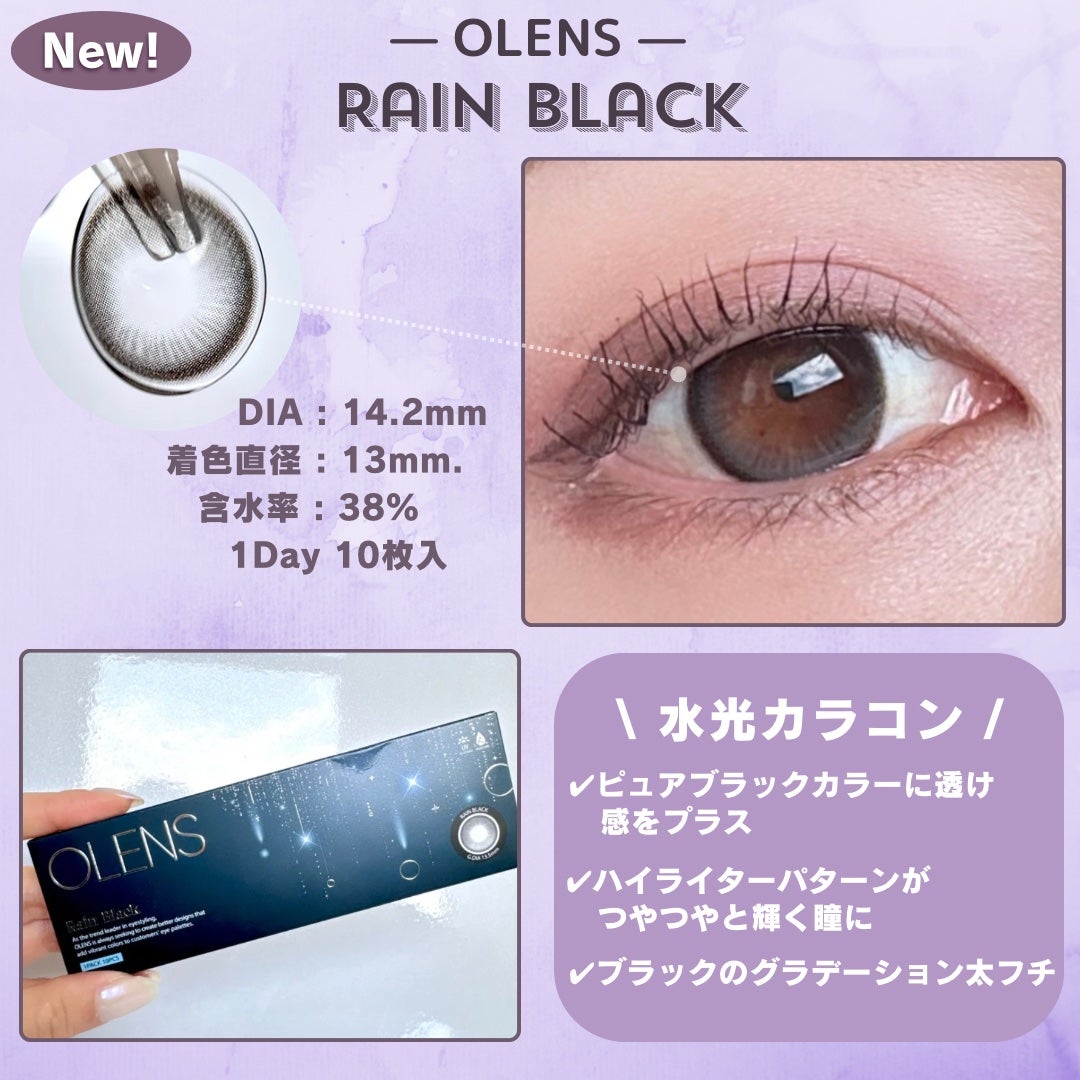 Big Glowy 1day/OLENS/ワンデー(1DAY)カラコンを使ったクチコミ(2枚目)