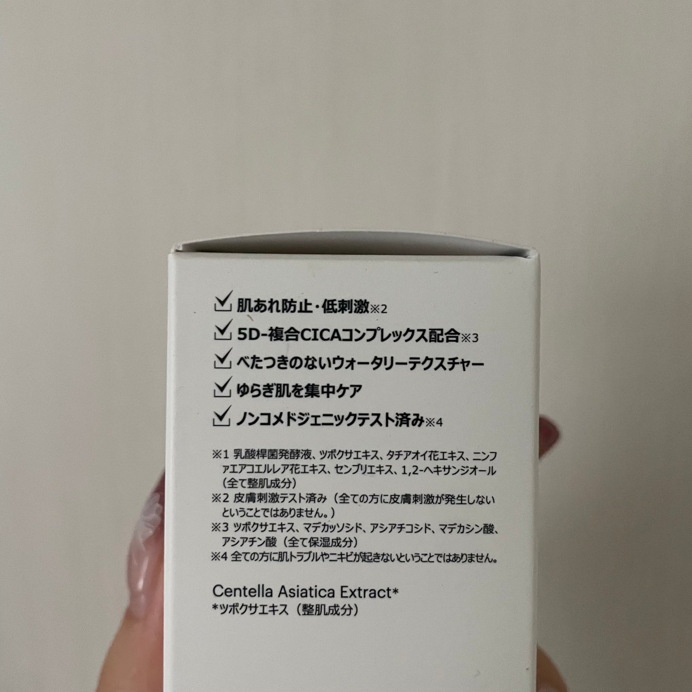 バランスフル シカセラム/Torriden/美容液を使ったクチコミ(3枚目)