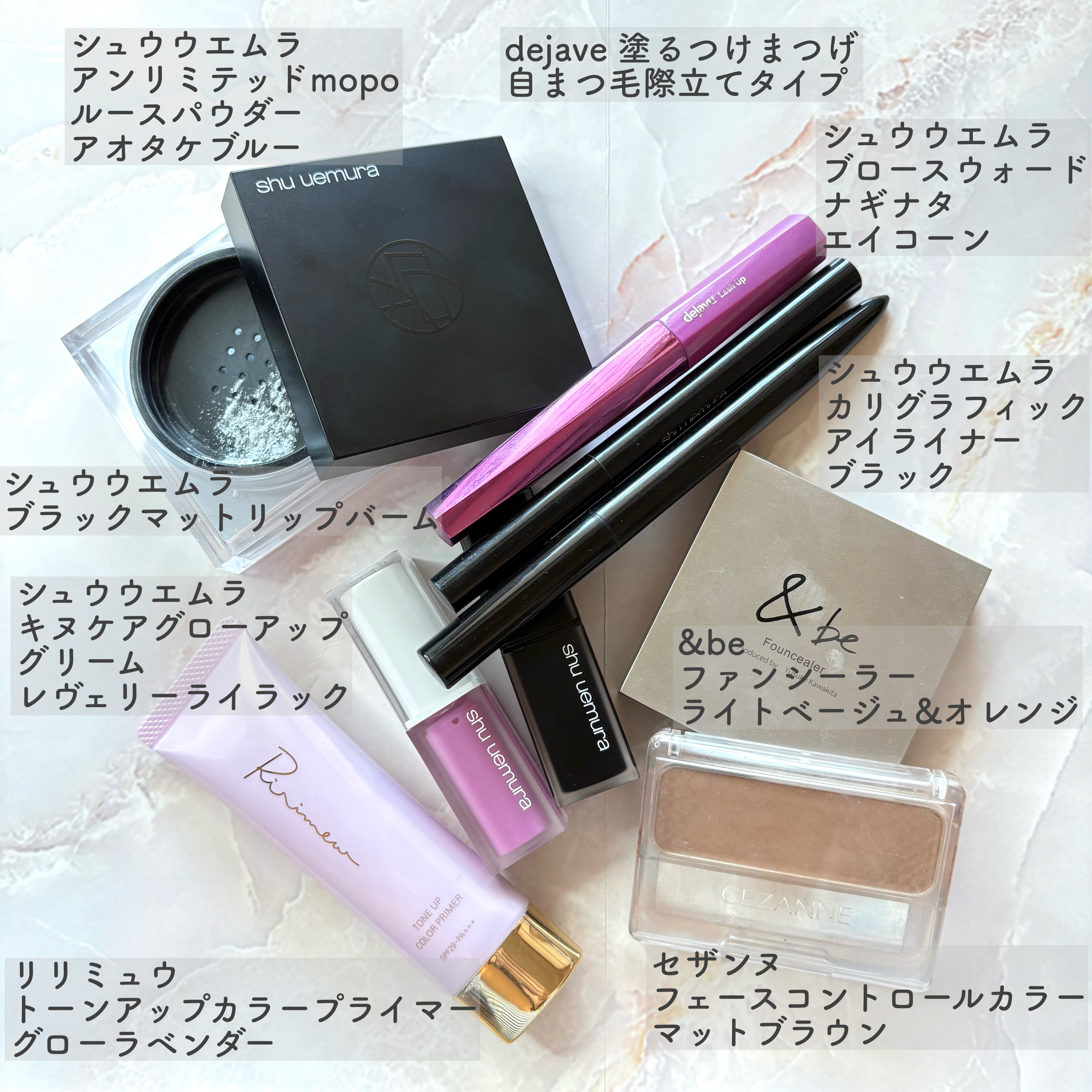 キヌケアグローアップ グリーム レヴェリーライラック 限定色/shu uemura/口紅を使ったクチコミ（2枚目）