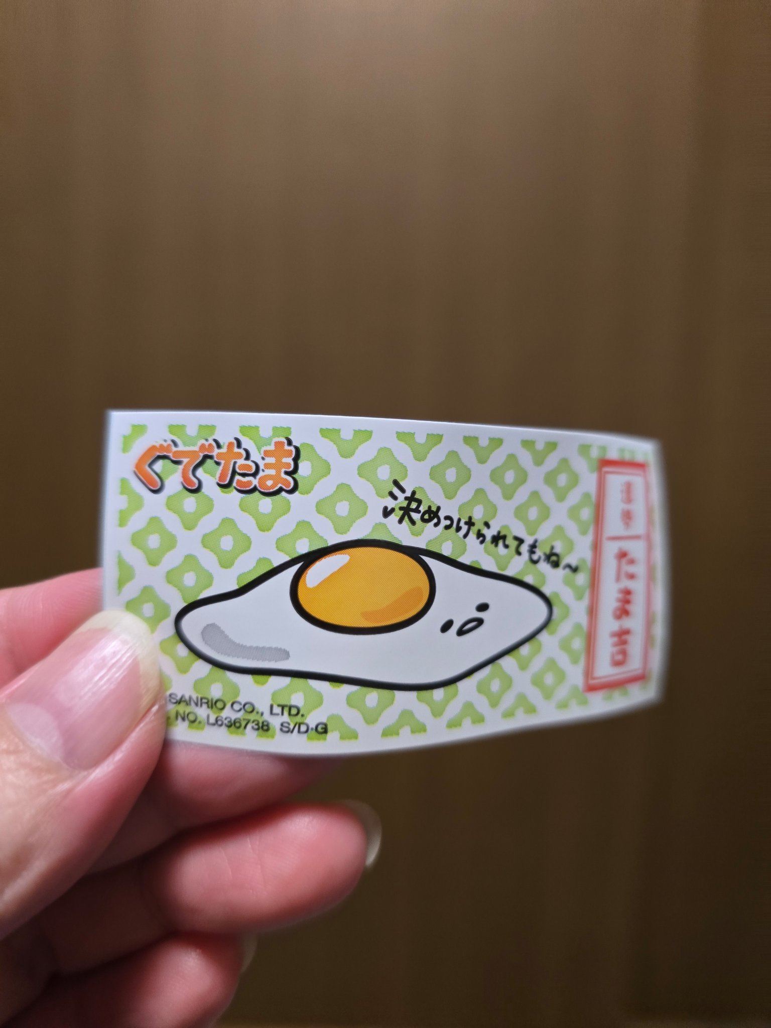 ぐでたま 玉子/ぐでたま 玉子/その他食品を使ったクチコミ（3枚目）