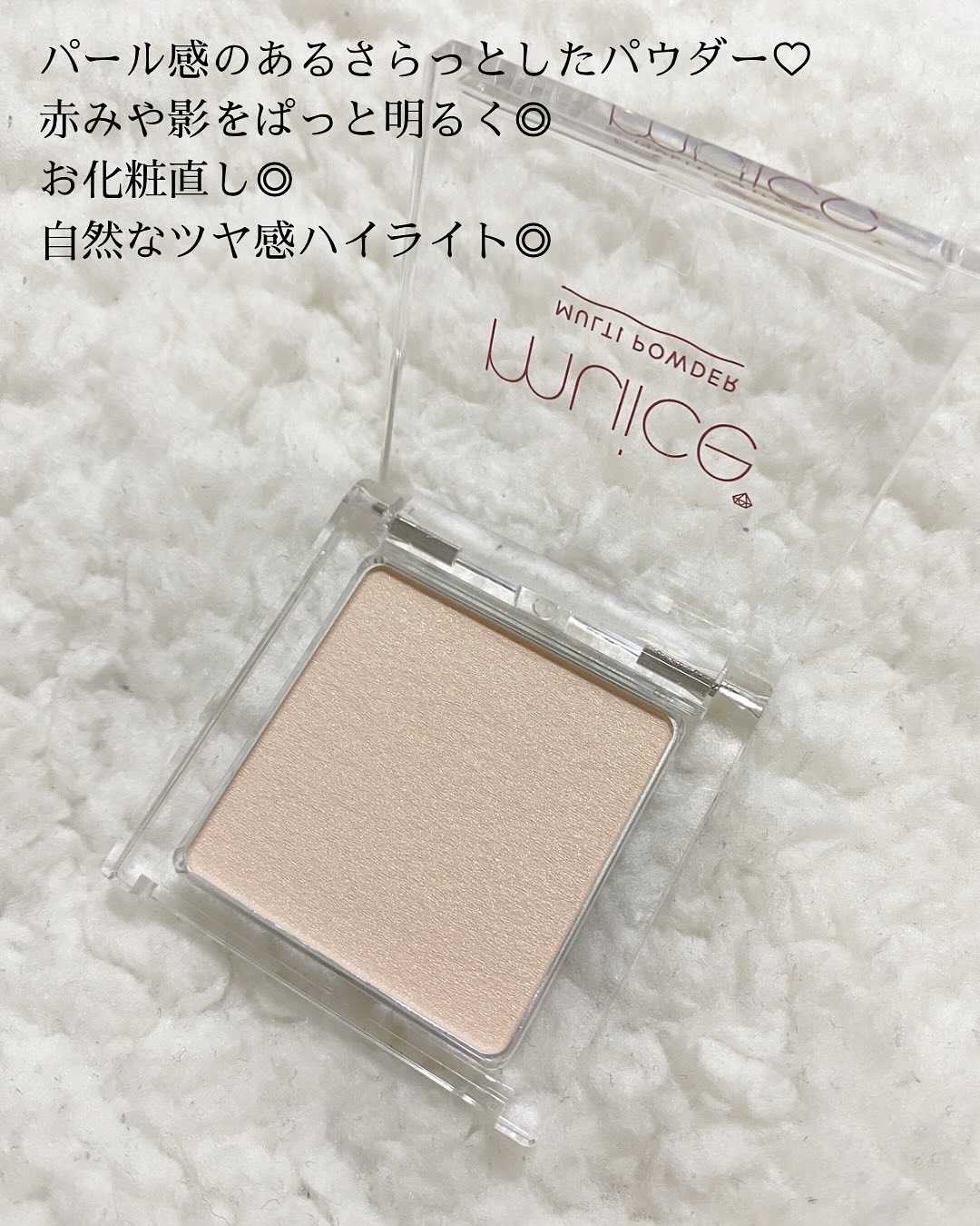 スポットメンテパウダー/muice/プレストパウダーを使ったクチコミ（2枚目）