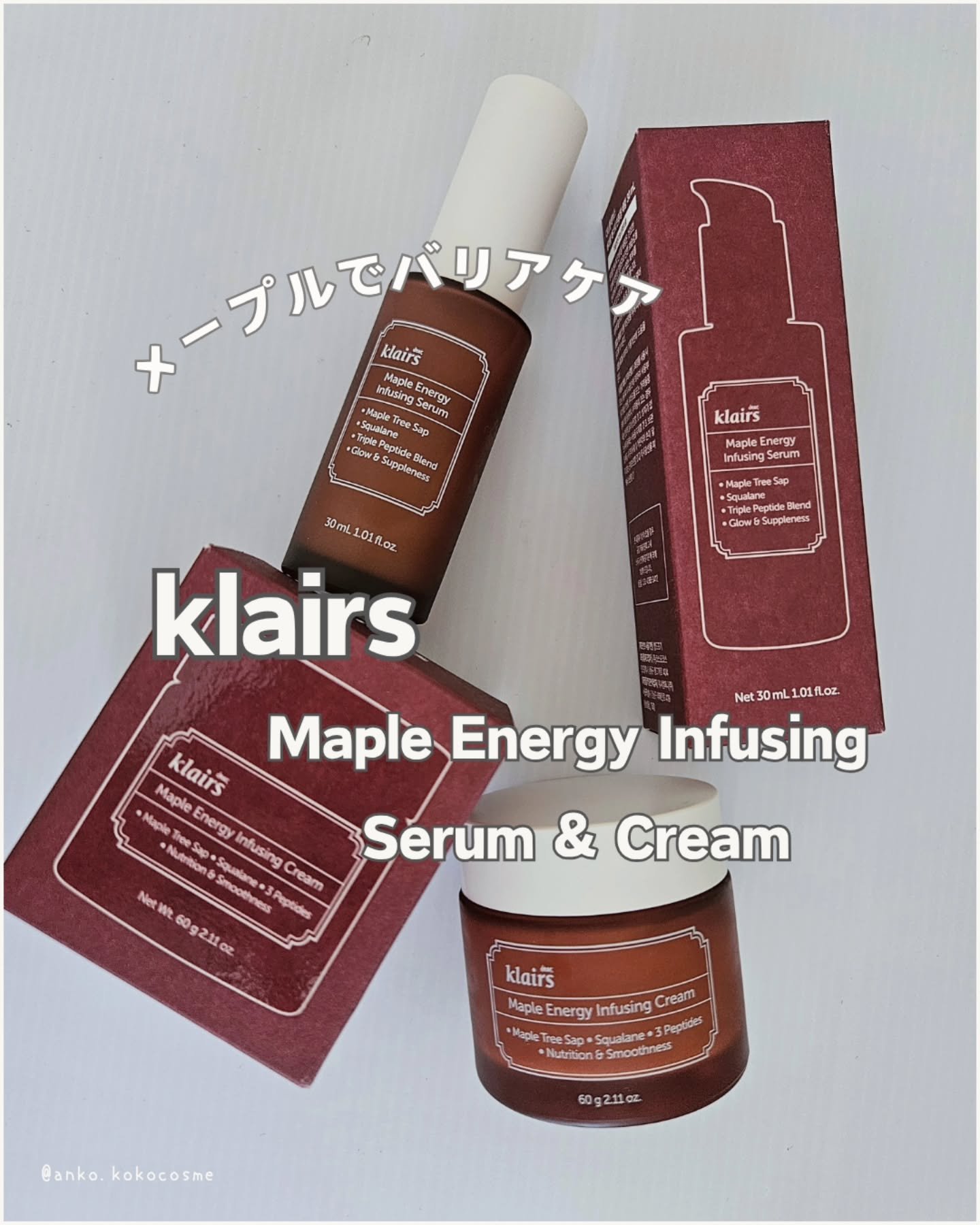 メープルエナジーインフュージングセラム/Klairs/美容液を使ったクチコミ（1枚目）