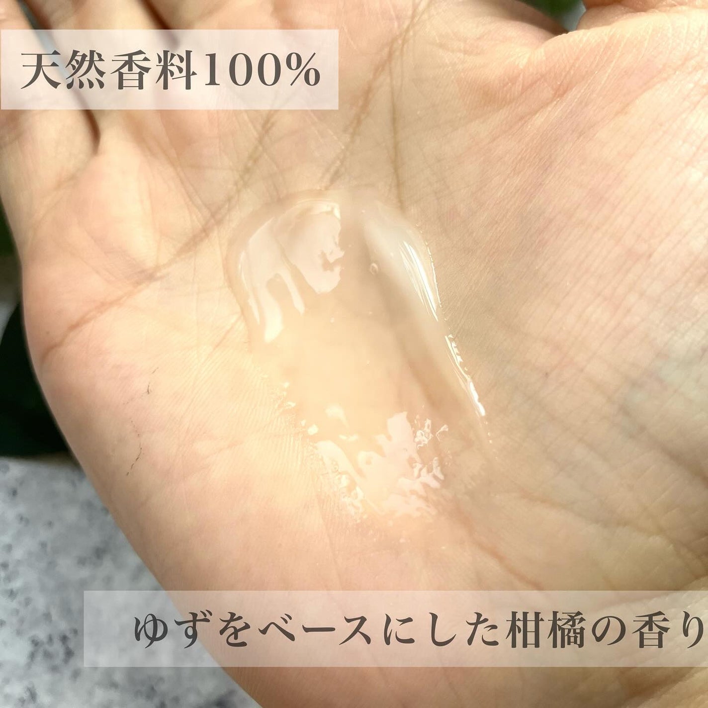 香*フォロバ100 on LIPS 「草花木果草花木果マスクジェルC<美容液・マスク>化粧水やパック..」(3枚目)