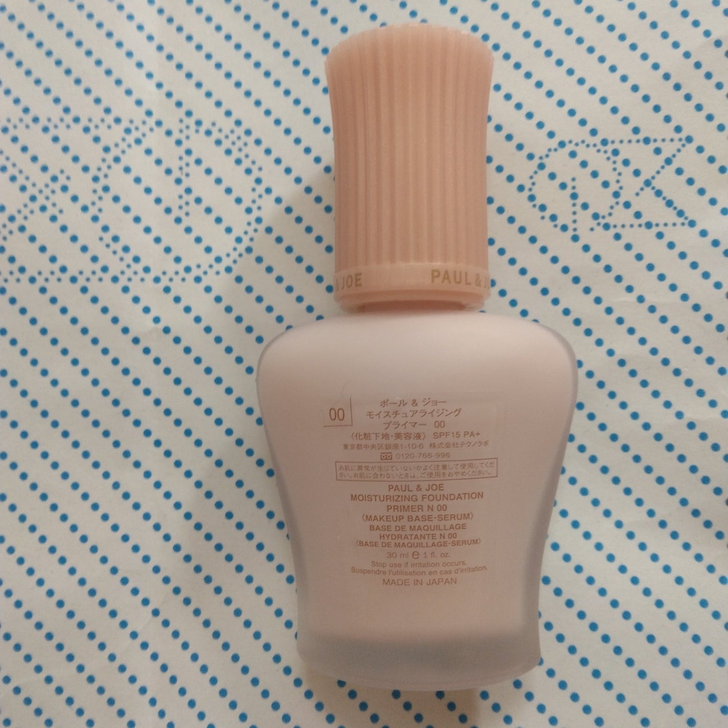 ゆう♪フォロバ100 on LIPS 「ポールアンドジョーモイスチャー下地明るい00..」(4枚目)