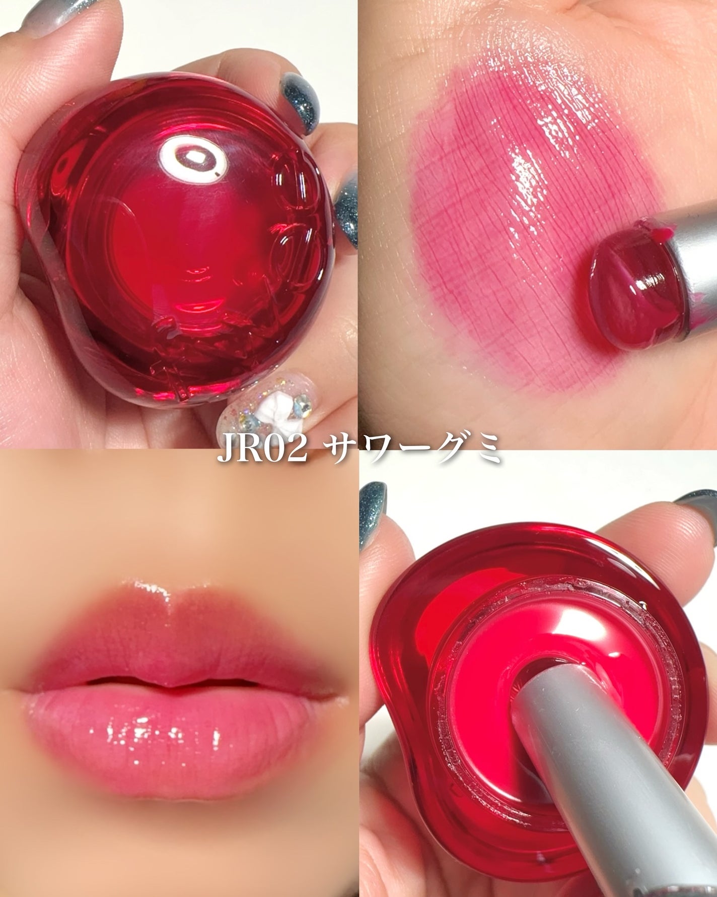 フィー リップアンドチーク グローイジェリーポット/fwee/リップグロスを使ったクチコミ(2枚目)