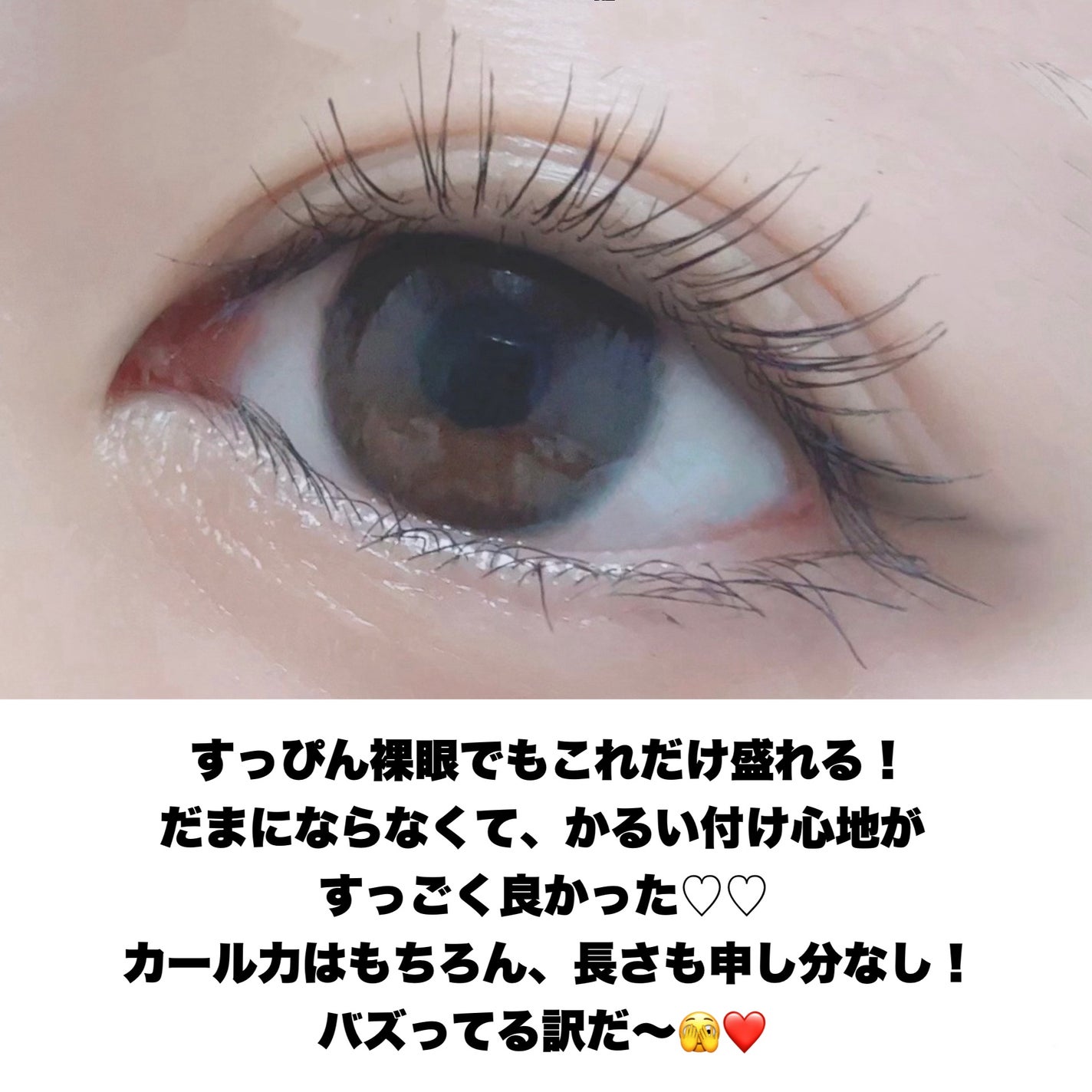 カールフィックスマスカラ/ETUDE/マスカラを使ったクチコミ(5枚目)