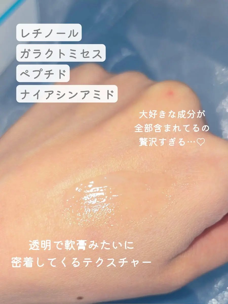 サミュ ガラクトポア セバムケアクリーム/SAM'U/フェイスクリームを使ったクチコミ（2枚目）