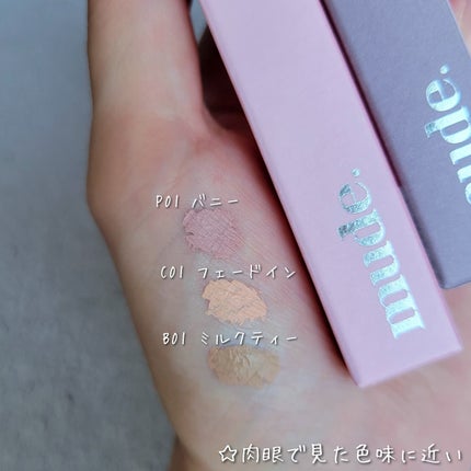 インスパイアスキニーブロウカラ/mude/眉マスカラを使ったクチコミ(4枚目)